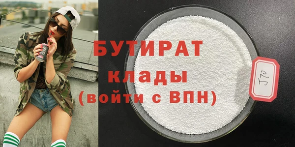 mdpv Богородицк